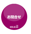 ���䤤��碌