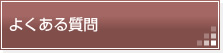�褯�������